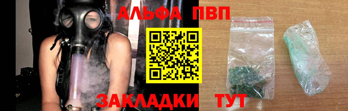 Alfa_PVP СК Муравленко