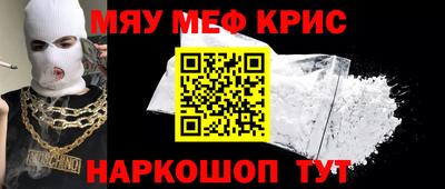 бутик Жуковский