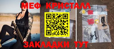скорость Заводоуковск