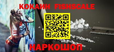 бутик Жуковский