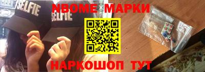 бутик Жуковский