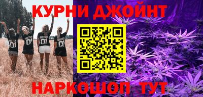 бутик Жуковский