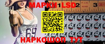 бутик Жуковский