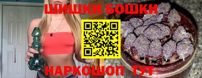 бутик Жуковский