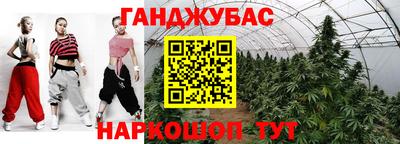 бутик Жуковский