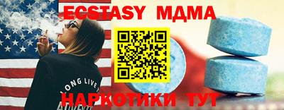 бутик Жуковский