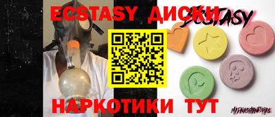 бутик Жуковский