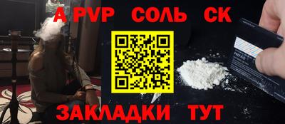 ALPHA PVP Заволжье