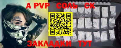 ALPHA PVP Заволжье