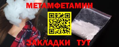 скорость Татарск
