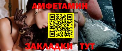 бутик Жуковский