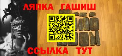 тгк Тара
