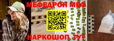 бутик Жуковский