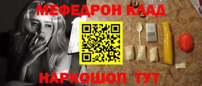 бутик Жуковский