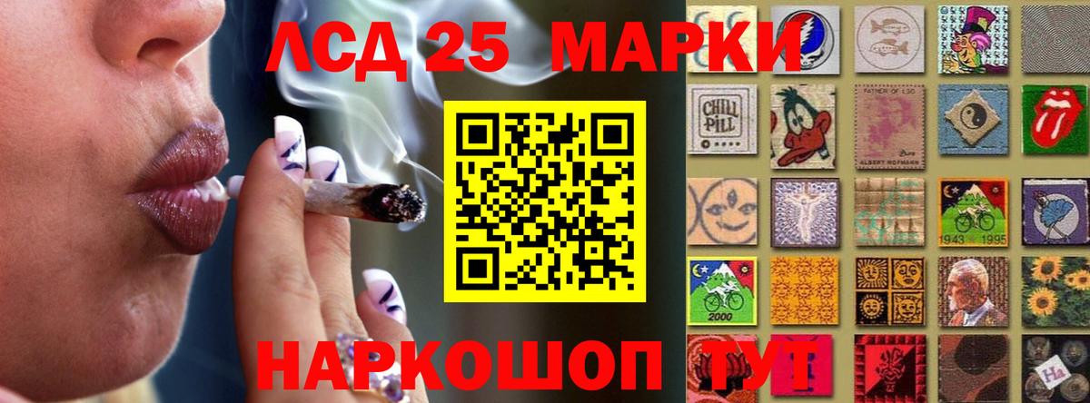 Лсд 25 экстази ecstasy Муравленко