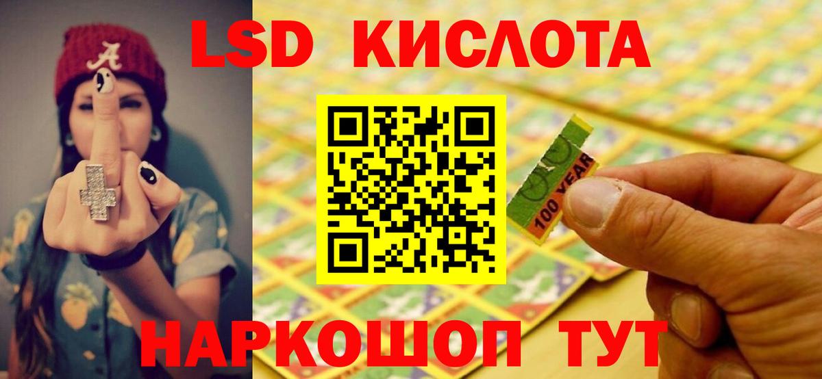 Alpha-PVP СОЛЬ   Вход с VPN  Меф кристаллы  ТГК  Муравленко  Героин  МАРИХУАНА 