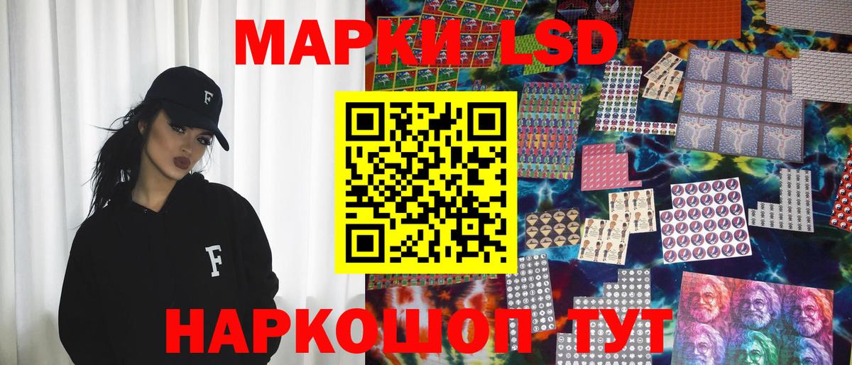 Марки 25I-NBOMe 1,8мг  Вход с VPN  Муравленко 