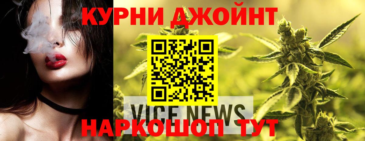 Бошки Шишки OG Kush  Каннабис AK-47  Муравленко  Вход с VPN  Канабис индика 