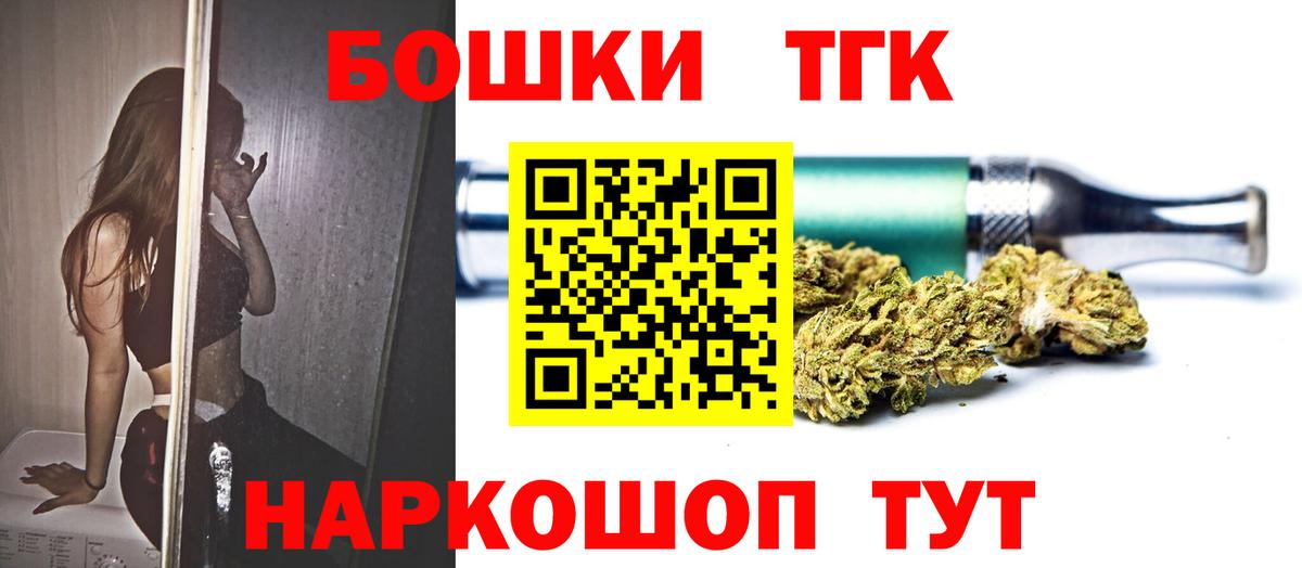 МАРИХУАНА семена Муравленко